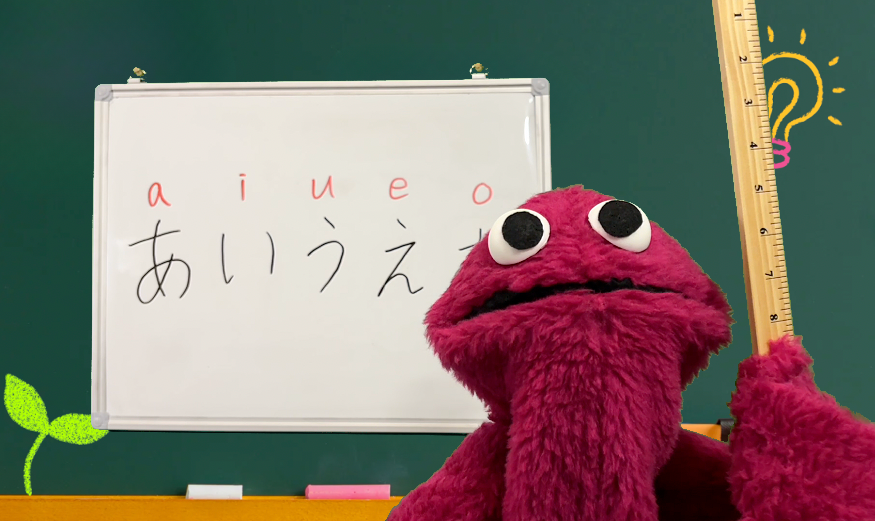 Hiragana Course